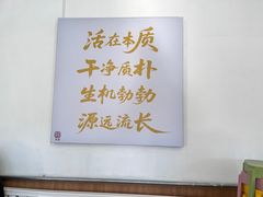 -天天向上素食餐厅(五台山店)