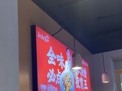 -靓靓蒸虾·头牌蒸虾(雪松路总店)