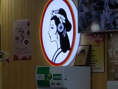 -香妃烤鸡(新奥店)