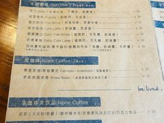 -Be Lived Cafe比例咖啡(摩天轮店)
