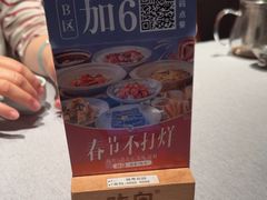 -晓粤·惹味粤菜(凯德乐峰广场店)