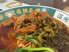 -十八家面馆(均瑶店)
