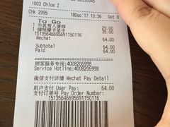 -星巴克(大梅沙8号仓店)