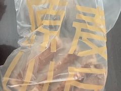 -原麦山丘(凯德MALL·大峡谷店)