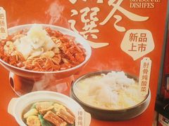 -东方饺子王(和平里店)