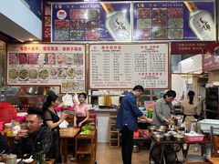 -顺记牛肉店