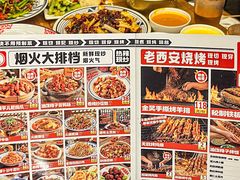 -福苗小骆驼烧烤(莲湖路店)