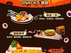 -广州长隆欢乐世界