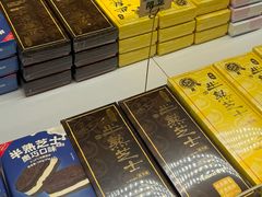 -好利来(东直门银座店)