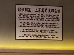 -为民烧烤吧.自贡爆炒菜.成都烧烤(收录20年好店)