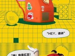 -喜茶(佛山顺德容桂天佑城店)