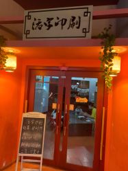 -新方向童乐小镇·儿童主题乐园·职业角色扮演(南昌店)