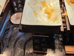 -松子料理(亮马桥店)