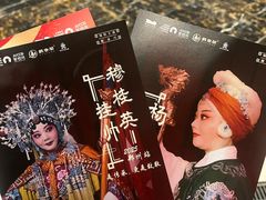 -郑州大剧院