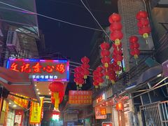 -文记壹心鸡(宝华路店)