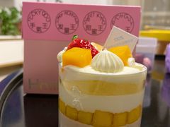 -好利来(红旗万达店)