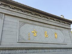 -《12·12》西安事变大型实景演出