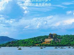 -颐和园
