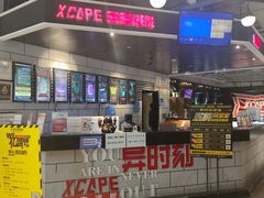 -Xcape异时刻密室逃脱(长风大悦城店)