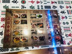 -七爷清汤腩·港式餐厅(金狮广场店)