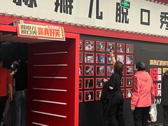 -凯德广场(学府店)