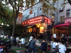 门面-春和發特色蒸饺(浐河西路店)