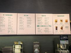 -星巴克(杭州市民中心店)