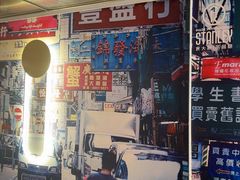 -食大利香港茶餐厅(南亚风情第一城店)