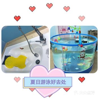 有助于湿疹宝宝恢复的游泳池