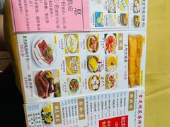 -吉莲利苑海鲜酒家(珠海拱北28年老字号店)