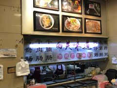 -西关明记肠粉(荔枝湾店)