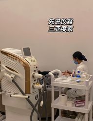 点击看大图 -三亚维多利亚医疗美容医院