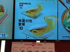-永和大王(赤峰路二店)