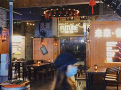-FUTURE BAR(岭南天地店)