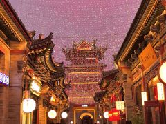 -铜锣湾国际购物中心