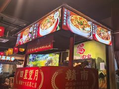 -柴火农家·江西赣南菜(土华店)