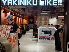 -焼肉ライク·烧肉LIKE(万菱汇店)