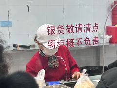 -常州糕团店(北大街新世纪商城店)