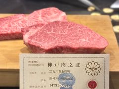 -神户牛排餐厅MOURIYA(总店)