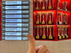 -港究茶·冠军丝袜奶茶(皇庭广场店)