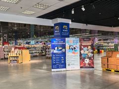 -麦德龙(闵行店)