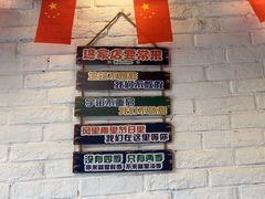 -狮龙啤酒烧烤屋(建二路店)