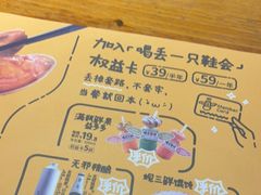 -喝丢一只鞋海鲜烧烤·海肠捞饭(文体街店)