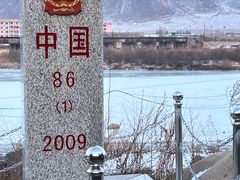 -图们口岸