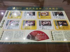 -春发生饭店·非遗(南院门店)