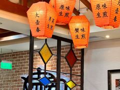 -大壶春生煎(四川中路店)