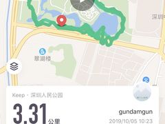 -人民公园(罗湖区)