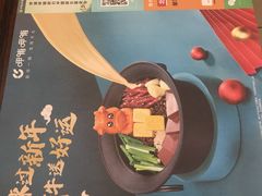 -呷哺呷哺(枫蓝国际店)