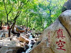 -天津盘山风景名胜区