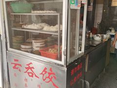 门面-胡荣泉